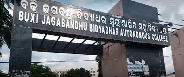 ରାଜଧାନୀର ବିଭିନ୍ନ କଲେଜରେ ଯୁକ୍ତ ୨ ପରୀକ୍ଷା ଫଳ