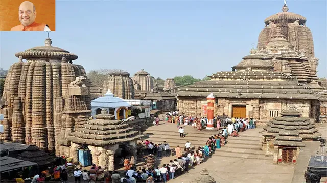 ଅମିତ ଶାହଙ୍କ ଶ୍ରୀଲିଙ୍ଗରାଜ ଦର୍ଶନ ପାଇଁ ସୁରକ୍ଷା ବ୍ୟବସ୍ଥା କଡ଼ାକଡ଼ି