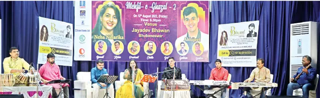 ମେହଫିଲ୍‌- ଏ- ଗଜଲ-୨: ବିଭୋର କଲା ନେହା-ଅଭିଜିତଙ୍କ ଯୁଗଳବନ୍ଦୀ