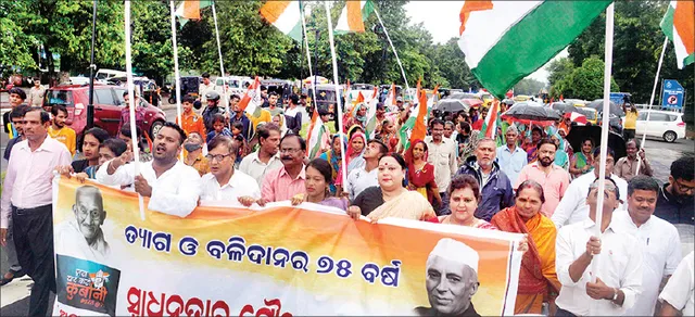 ସ୍ବାଧୀନତାର ଗୌରବ ଯାତ୍ରା