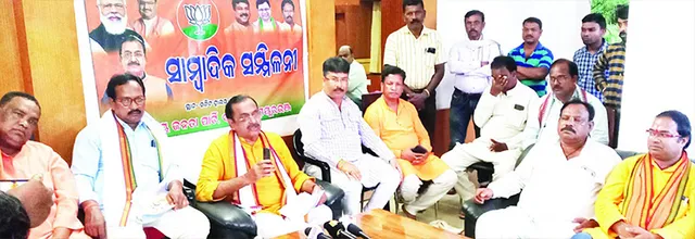 ମୟୂରଭଞ୍ଜରେ ବନ୍ୟା ବିପନ୍ନଙ୍କୁ ଭେଟିଲେ ବିଜେପି ରାଜ୍ୟ ସଭାପତି