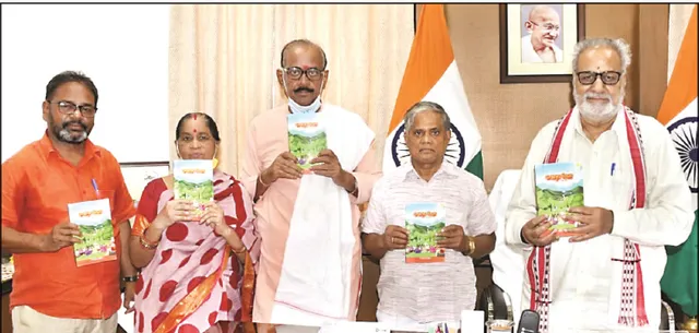 ‘କଥାମୃତ ବିଭବ’ର ଦ୍ୱିତୀୟ ଭାଗ ଲୋକାର୍ପିତ