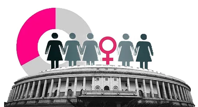 ମହିଳା ଆରକ୍ଷଣ ଏବେ ନୁହେଁ ତ କେବେ?