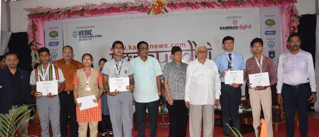 ‘ସମ୍ବାଦ’ ଡିଜିଟାଲ୍‌ର ପ୍ରତିଭା ସମ୍ମାନ କାର୍ଯ୍ୟକ୍ରମ ‘ଅଗ୍ରଯୋଦ୍ଧୀ-୨୦୨୨’ : ‘ସବୁବେଳେ ସତ୍ୟର ଅନୁଗାମୀ ହୁଅ’