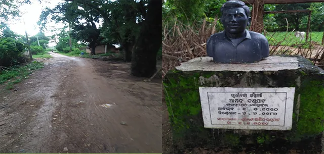 ସ୍ବାଧୀନତା ସଂଗ୍ରାମୀଙ୍କ ଗାଁକୁ ରାସ୍ତା ନାହିଁ