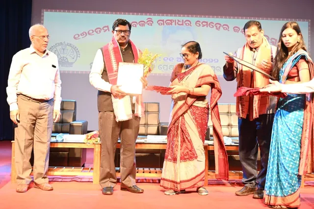 ସମ୍ବଲପୁର ବିଶ୍ବବିଦ୍ୟାଳୟରେ ଗଂଗାଧର ଜୟନ୍ତୀ: ଗୌରହରି, ଶତ୍ରୁଘ୍ନ, ରାମକୃଷ୍ଣ ପାଇଲେ ଭାରତ ଚନ୍ଦ୍ର ନାୟକ ସ୍ମୃତି ସମ୍ମାନ