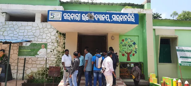 ଓଟିଇଟି ପରୀକ୍ଷା ପୂର୍ବରୁ ଉତ୍ତର ଜେରକ୍ସ ପେପର ବାହାରେ ଭାଇରଲ୍