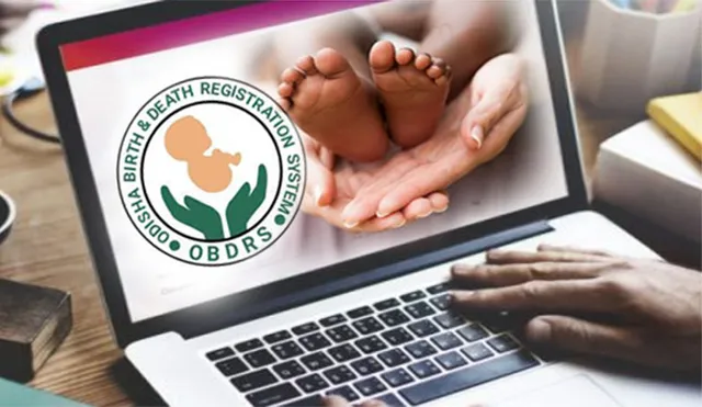 ଅନ୍‌ଲାଇନ୍‌ ଜନ୍ମ/ମୃତ୍ୟୁ ସାର୍ଟିଫିକେଟ୍‌ କାମକୁ ନୁହେଁ: ଥମୁନି ଲାଞ୍ଚ କାରବାର