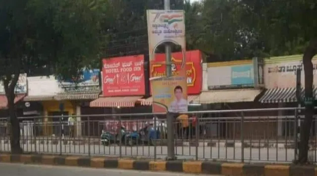 ସବରକର ପୋଷ୍ଟର ବିବାଦ : ପରସ୍ପରକୁ ଦାୟୀ କଲେ ବିଜେପି, କଂଗ୍ରେସ