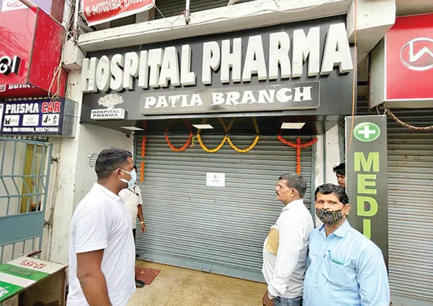 ପରିମଳକୁ ନେଇ କ‌ଠୋର ବିଏମ୍‌ସି: ଔଷଧ ଦୋକାନ ସିଲ୍‌