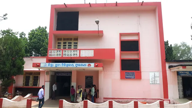 ଅଧା ଡାକ୍ତରରେ ଚାଲିଛି କନ୍ଧମାଳ ଜିଲ୍ଲା ମୁଖ୍ୟ ଚିକିତ୍ସାଳୟ; ଆବଶ୍ୟକ ୭୦, ଅଛନ୍ତି ୩୫