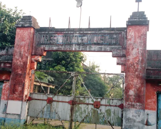 ହାଇକୋର୍ଟରେ ଓଟିଏମ୍ ମାମଲା: କର୍ମଚାରୀଙ୍କୁ ପ୍ରାପ୍ୟ ପ୍ରଦାନ ପ୍ରସଙ୍ଗରେ ତଥ୍ୟ ଦାଖଲ