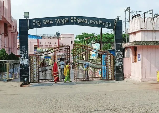 ଜିଲ୍ଲା ମୁଖ୍ୟ ଚିକିତ୍ସାଳୟରେ ନାହାନ୍ତି ସ୍ଥାୟୀ ନିଶ୍ଚେତକ ବିଶେଷଜ୍ଞ