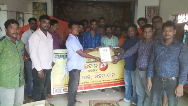 ଲକ୍ଷ୍ମୀବଜାର କମିଟି ଓ ସମ୍ବାଦ ଆମ ଓଡ଼ିଶାର ମିଳିତ ଭାବେ ରକ୍ତଦାନ ଶିବିର