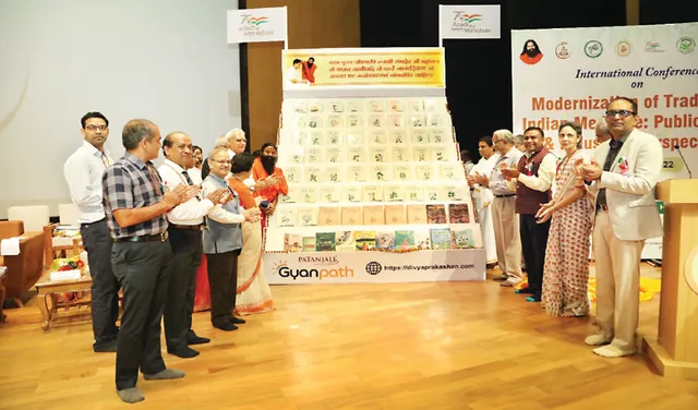 ପତଞ୍ଜଳି ରିସର୍ଚ୍ଚ ଫାଉଣ୍ଡେସନର ୫୧ ଗବେଷଣା ପ୍ରବନ୍ଧ ଉନ୍ମୋଚିତ