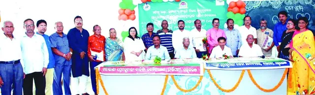 ଓଡ଼ିଶା ସାହିତ୍ୟ ଏକାଡେମୀ ପକ୍ଷରୁ ରାଜ୍ୟସ୍ତରୀୟ କବିତା ପାଠୋତ୍ସବ