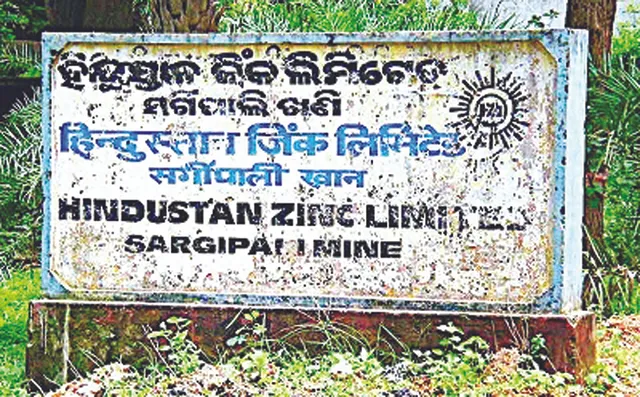 ସର୍ଗିପାଲି ଫମ୍ଫା ସୀସାଖଣି: ଭବିଷ୍ୟତ ବିପଦ ଆଶଙ୍କାରେ ଅଞ୍ଚଳବାସୀ