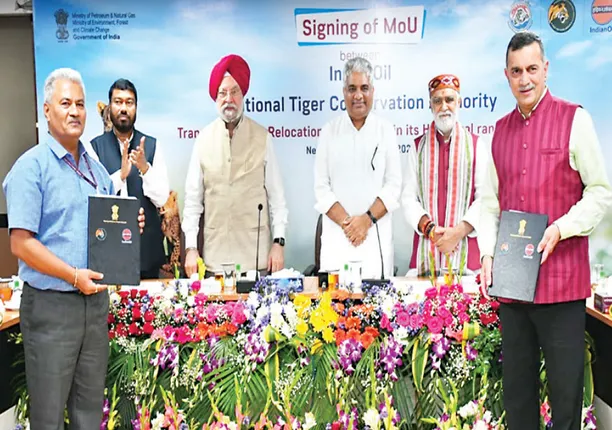 ଜାତୀୟ ବ୍ୟାଘ୍ର ସଂରକ୍ଷଣ କର୍ତ୍ତୃପକ୍ଷ-ଇଣ୍ଡିଆନ୍ ଅଏଲ୍‌ ଏମ୍‌ଓୟୁ