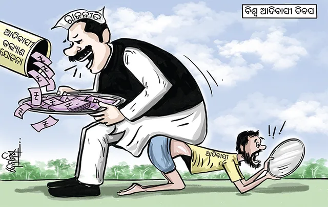 ୧୦୦ କୋଟିର ଅନୁଦାନ: କେମିତି ବିକାଶ ଜଣାପଡ଼ୁନି! ରାଷ୍ଟ୍ରପତିଙ୍କ ପାଇଁ ଆଶାରେ ଅଛନ୍ତି ଆଦିବାସୀ