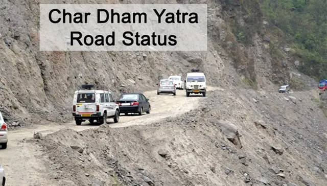 ଚାରିଧାମକୁ ପାଣ୍ଡବ ଯାଇଥିବା ରାସ୍ତା ଖୋଲିବ