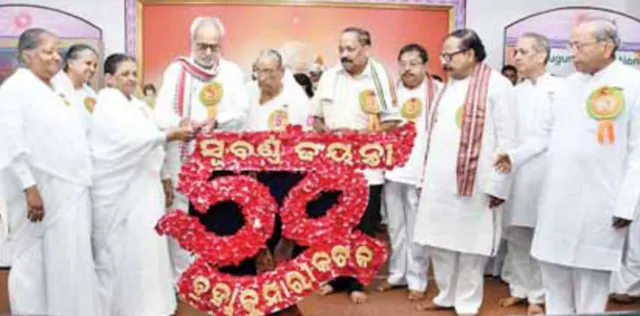 ତ୍ୟାଗ, ତପସ୍ୟା ଓ ସେବା ବିନା ଶାନ୍ତି ପ୍ରାପ୍ତି ଅସମ୍ଭବ: ରାଜ୍ୟପାଳ