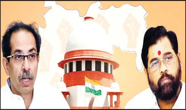 ଠାକ୍‌ରେ ଗୋଷ୍ଠୀକୁ ସୁପ୍ରିମକୋର୍ଟରେ ଆଶ୍ବସ୍ତି: ସିନ୍ଦେ ଗୋଷ୍ଠୀର ଆବେଦନ ଉପରେ ନିଷ୍ପତ୍ତି ନେଇପାରିବେନି ଇସି