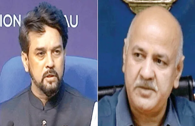 ରୋହିଙ୍ଗ୍ୟା ପ୍ରସଙ୍ଗରେ ଦିଲ୍ଲୀ-କେନ୍ଦ୍ର ମୁହାଁମୁହିଁ; ଦିଲ୍ଲୀକୁ ଅନ୍ଧାରରେ ରଖାଯାଇଛି: ମନୀଷ ସିସୋଦିଆ