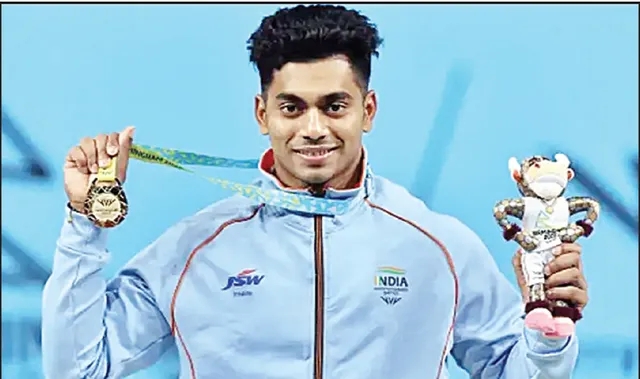 ରାଜ୍ୟଗୋଷ୍ଠୀ କ୍ରୀଡ଼ା: ଅଚିନ୍ତ ଜିତିଲେ ତୃତୀୟ ସ୍ବର୍ଣ୍ଣ