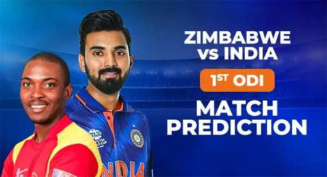 ଭାରତ-ଜିମ୍ବାୱେ ପ୍ରଥମ ଦିନିକିଆ ଆଜି: ହରାରେରେ ହାରିନି ଭାରତ