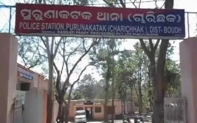 ପୂର୍ବ ଶତ୍ରୁତାକୁ କେନ୍ଦ୍ର କରି ସଂପର୍କୀୟ ଭାଇକୁ ହତ୍ୟା: ଦୁଇ ଅଭିଯୁକ୍ତ ଗିରଫ