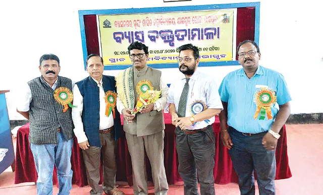 ବ୍ୟାସ ବକ୍ତୃତାମାଳା: ‘କଳ୍ପନା ଓ କୌତୂହଳ ସୃଜନଶୀଳତାର ମୂଳ ଆଧାର’