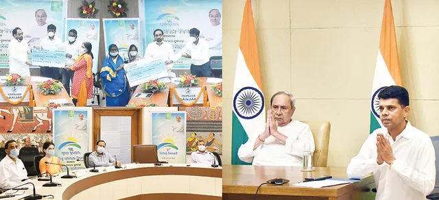 ବିଶ୍ୱ ଅଙ୍ଗଦାନ ଦିବସ: ସ୍ୱର୍ଗତ ସୁଶୀଲ ସାହୁ ଓ ସିଦ୍ଧି ସମୃଦ୍ଧିଙ୍କୁ ସୂରଜ ପୁରସ୍କାର-୨୦୨୨