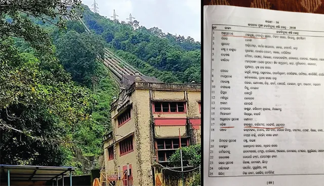 ଭୂଗୋଳ ଓ ଅର୍ଥନୀତି ବହିରେ ତ୍ରୁଟି ପ୍ରସଙ୍ଗ: ପୁରୁଣା ବହିରେ ସଂଶୋଧନ କରାଯିବ