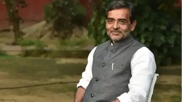 ମନ୍ତ୍ରୀ ପଦରୁ ନାମ କଟିବାରୁ ଶପଥ ଗ୍ରହଣ ଉତ୍ସବରେ ସାମିଲ ହେବେ ନାହିଁ ଜେଡିୟୁ ସଂସଦୀୟ ବୋର୍ଡ ଅଧ୍ୟକ୍ଷ ଉପେନ୍ଦ୍ର କୁଶୱା