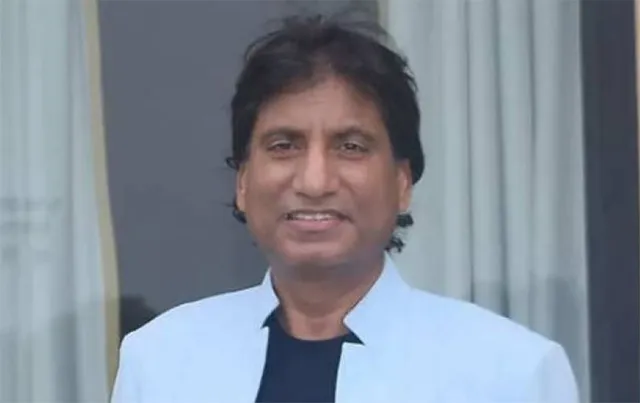 ୧୫ ଦିନ ପରେ ଫେରିଲା ରାଜୁ ଶ୍ରୀବାସ୍ତବଙ୍କ ଚେତା