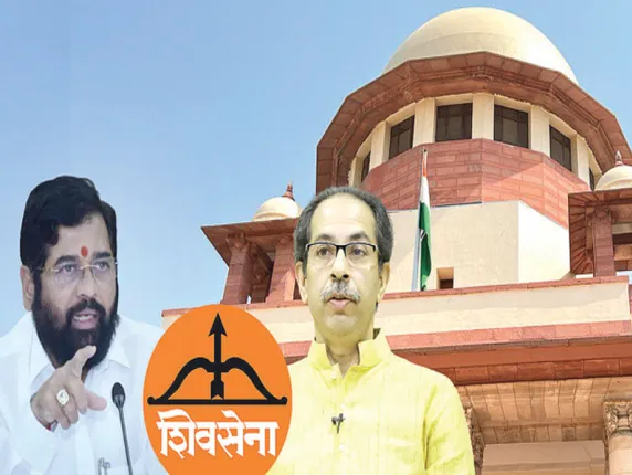ମହାରାଷ୍ଟ୍ର ରାଜନୀତି: ସୁପ୍ରିମକୋର୍ଟରେ ସେନା ବନାମ ସେନା