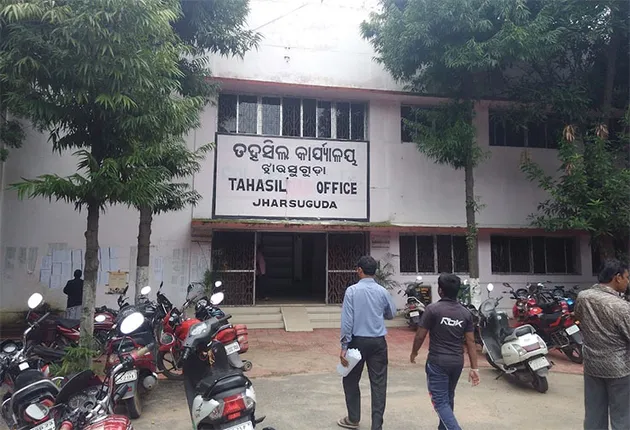 ତହସିଲ ଅଫିସ୍‌ରୁ ନିଖୋଜ ଆର୍‌ଆଇ ଫେରିଲେ