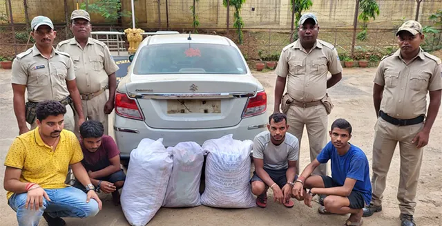 ୭ ଲକ୍ଷ ଟଙ୍କାର ଗଞ୍ଜେଇ ଜବତ, ଆନ୍ତଃରାଜ୍ୟ ଗ୍ୟାଙ୍ଗର ୪ ଗିରଫ