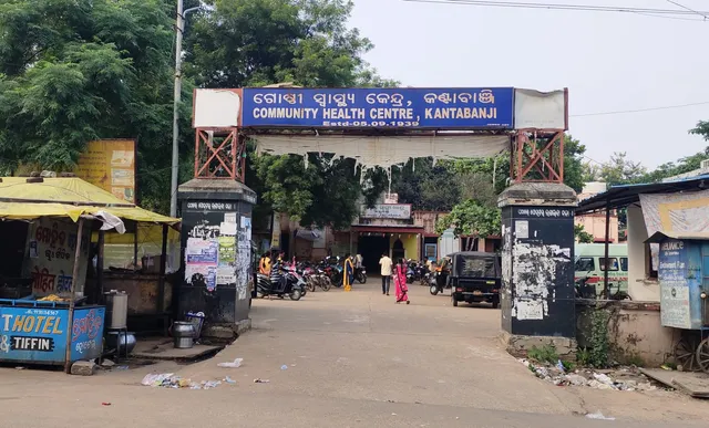 ବାଇକ୍‌ରେ ଶାଢ଼ି ଛନ୍ଦି ‌ହୋଇଗଲା; ଜଣେ ମହିଳା ମୃତ, ଅନ୍ୟ ଜଣେ ଗୁରୁତର