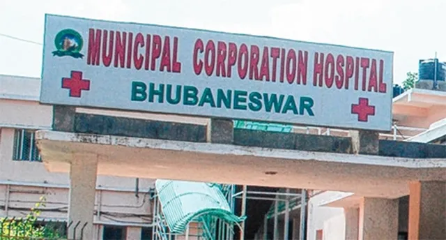 ବିଏମ୍‌ସି ହସ୍ପିଟାଲ ସମସ୍ୟା ନେଇ ଧାରଣା