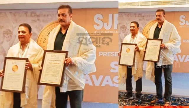 ଖେଳର ବିକାଶ ପାଇଁ ଖେଳାଳି, କ୍ରୀଡ଼ା ପ୍ରଶାସକ ଏବଂ କ୍ରୀଡ଼ା ସାମ୍ବାଦିକ ଏକାଠି ହୋଇ କାମ କରନ୍ତୁ: ଗାଭାସ୍କର