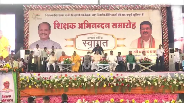 ସମାଜରେ ଶିକ୍ଷକ ସବୁଠୁ ଊର୍ଦ୍ଧ୍ବରେ: ଧର୍ମେନ୍ଦ୍ର