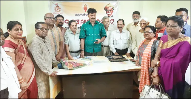 ଉତ୍କଳ ସମ୍ମିଳନୀ ପକ୍ଷରୁ ନୂଆଁଖାଇ