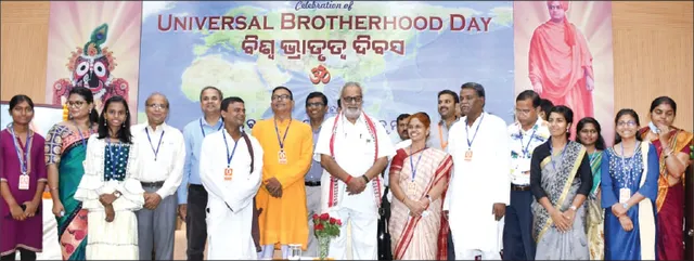 ଗୁଣାତ୍ମକ ବିଚାର ବିଶ୍ବଭାତୃତ୍ବର ଭିତ୍ତିଭୂମି