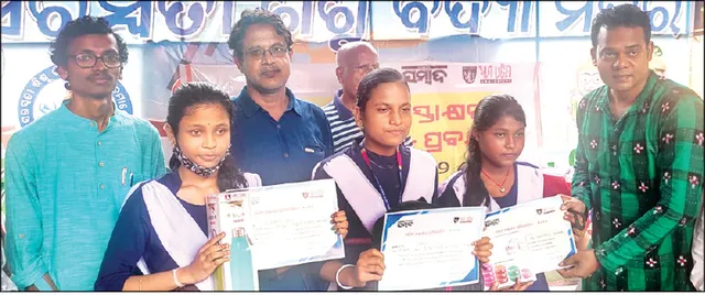 ତମାଣ୍ଡୋ ସରସ୍ବତୀ ଶିଶୁ ବିଦ୍ୟାମନ୍ଦିରରେ ଚିତ୍ରାଙ୍କନ, ହସ୍ତାକ୍ଷର, ପ୍ରବନ୍ଧ ଓ ଭାଷାଜ୍ଞାନ ପ୍ରତିଯୋଗିତା