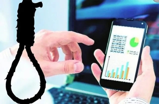 ଋଣ ଆପ୍‌ର ଘାତକ ଜାଲ: ଶୋଷଣ ସହିନପାରି ପ୍ରାଣ ହାରୁଛନ୍ତି ଗ୍ରାହକ