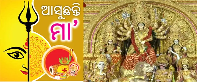 କମାପଲ୍ଲୀ ପୂଜାକୁ ୫୯ବର୍ଷ, ଇସ୍କନ୍‌ ମନ୍ଦିର ସଦୃଶ ତୋରଣ ପ୍ରସ୍ତୁତି