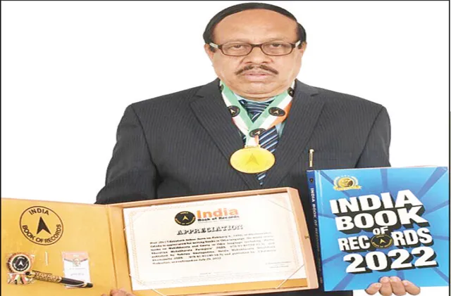 ଇଣ୍ଡିଆ ବୁକ୍‌ ଅଫ୍‌ ରେକର୍ଡସ୍‌ରେ ଓଡ଼ିଆ ପ୍ରଫେସର