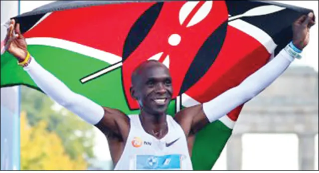 କିପ୍‌ଚୋଗେଙ୍କ ମାରାଥନ୍‌ ବିଶ୍ବ କୀର୍ତ୍ତିମାନ