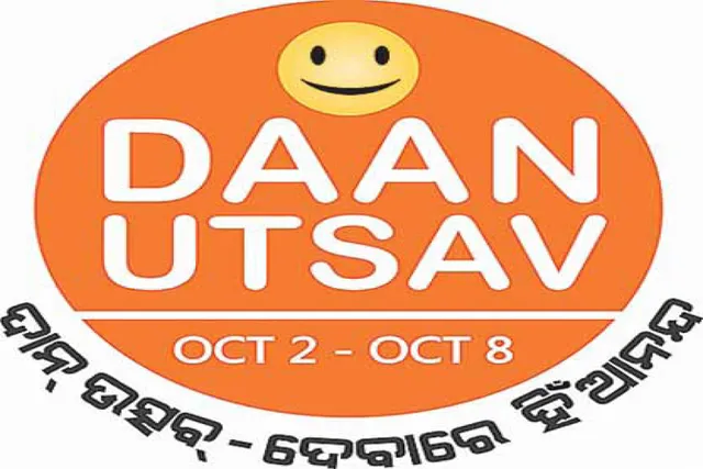 ଦେବାରେ ଆନନ୍ଦ: ଦାନ ଉତ୍ସବ ୨୦୨୨